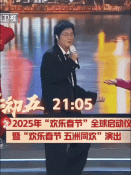 img-1738347030010008wtnTTly1hy4hm5kesog30hs0nux6r.gif