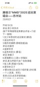 1040g00831j0c1oab1e0040027u2678tlea851u8!nd_dft_wlteh_jpg_3.jpeg