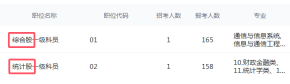QQ20250618-094632.png