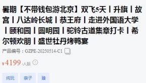 微信截图_20250612104933.png