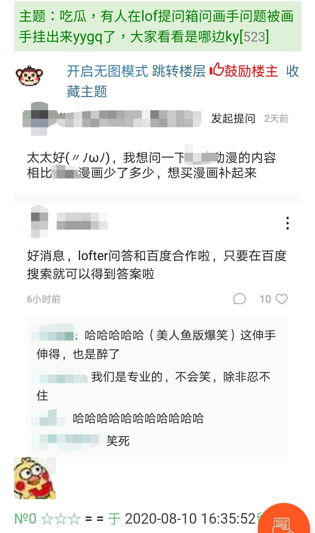 ImgURL免费图床3年图床,探索发现