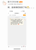 Screenshot_20250624_020831_com_hengye_share_edit_3118423956077806.png