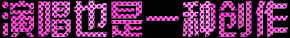 220_200_127_210_0729104452.gif