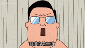 80f349f169cec2103e353cc6a3f49f30aa64101aa8a757d84f6e347111afba9a_0.GIF