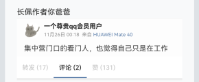 Screenshot_20250902_121329_com_mmbox_xbrowser_pro.png