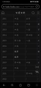 Screenshot_20251026_003454_com_huawei_browser.jpg