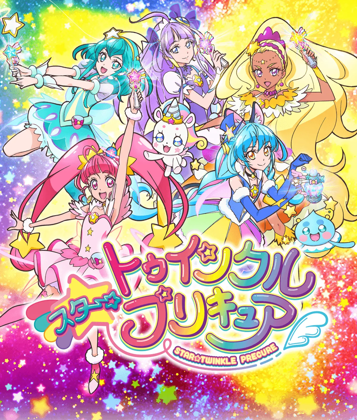 star_twinkle_asahi_poster.webp