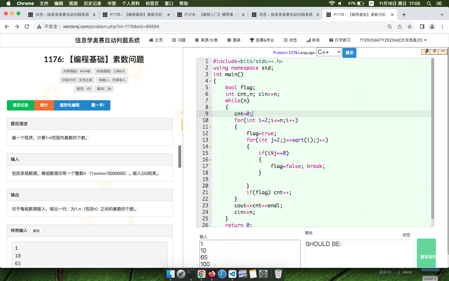 屏幕快照 2025-11-16 下午5_00_18.png