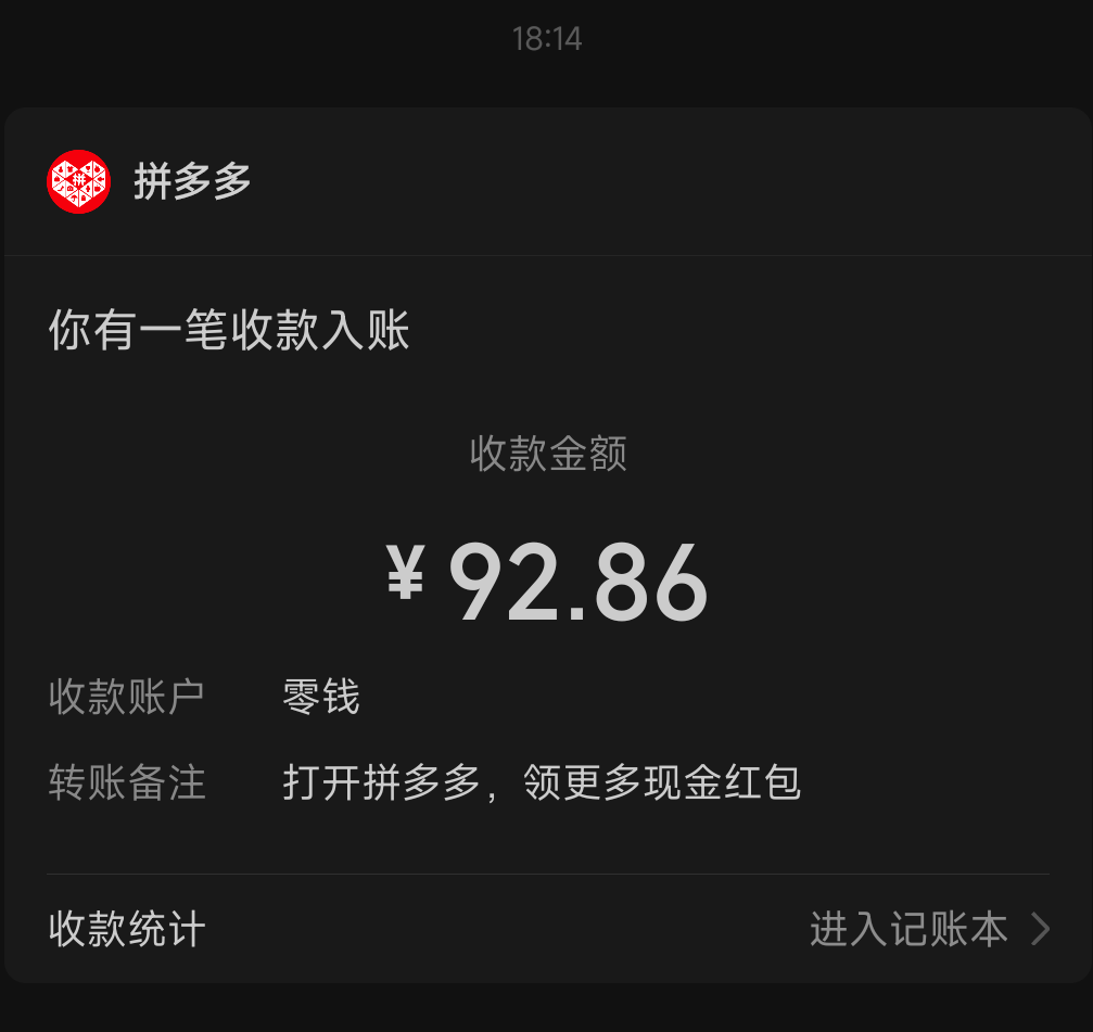 Screenshot_2026-02-28-19-15-06-305_com_tencent_mm.png