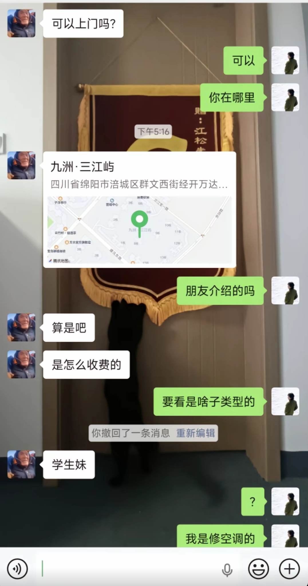 Screenshot_2026-03-29-09-18-15-58_bf947da166bbb3f0571601a1cf656e6f.jpg