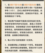 Screenshot_2026-03-17-10-09-41-106_com_tencent_mobileqq.png