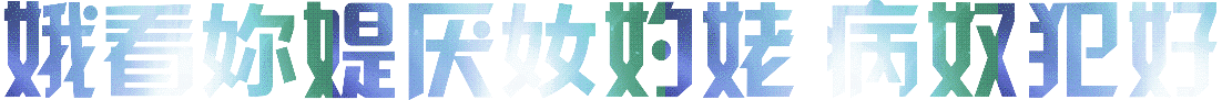 jiqie_zhenbi_com_14_31_64_178_0330110811_1.gif