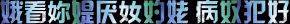 jiqie_zhenbi_com_14_31_64_178_0330110811_1.gif