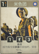 image-1774628188339.png