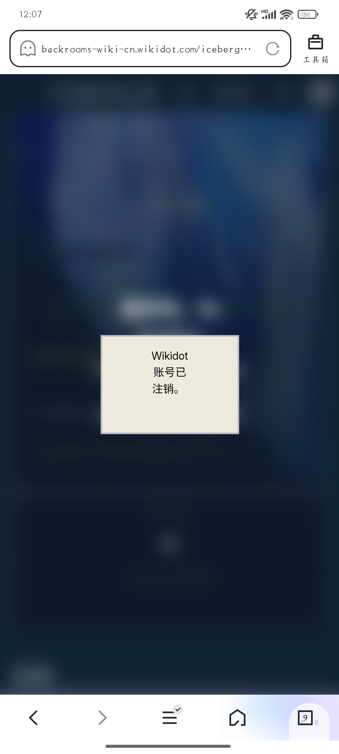 Screenshot_2026-04-21-00-07-25-086_com_tencent_mtt.jpg