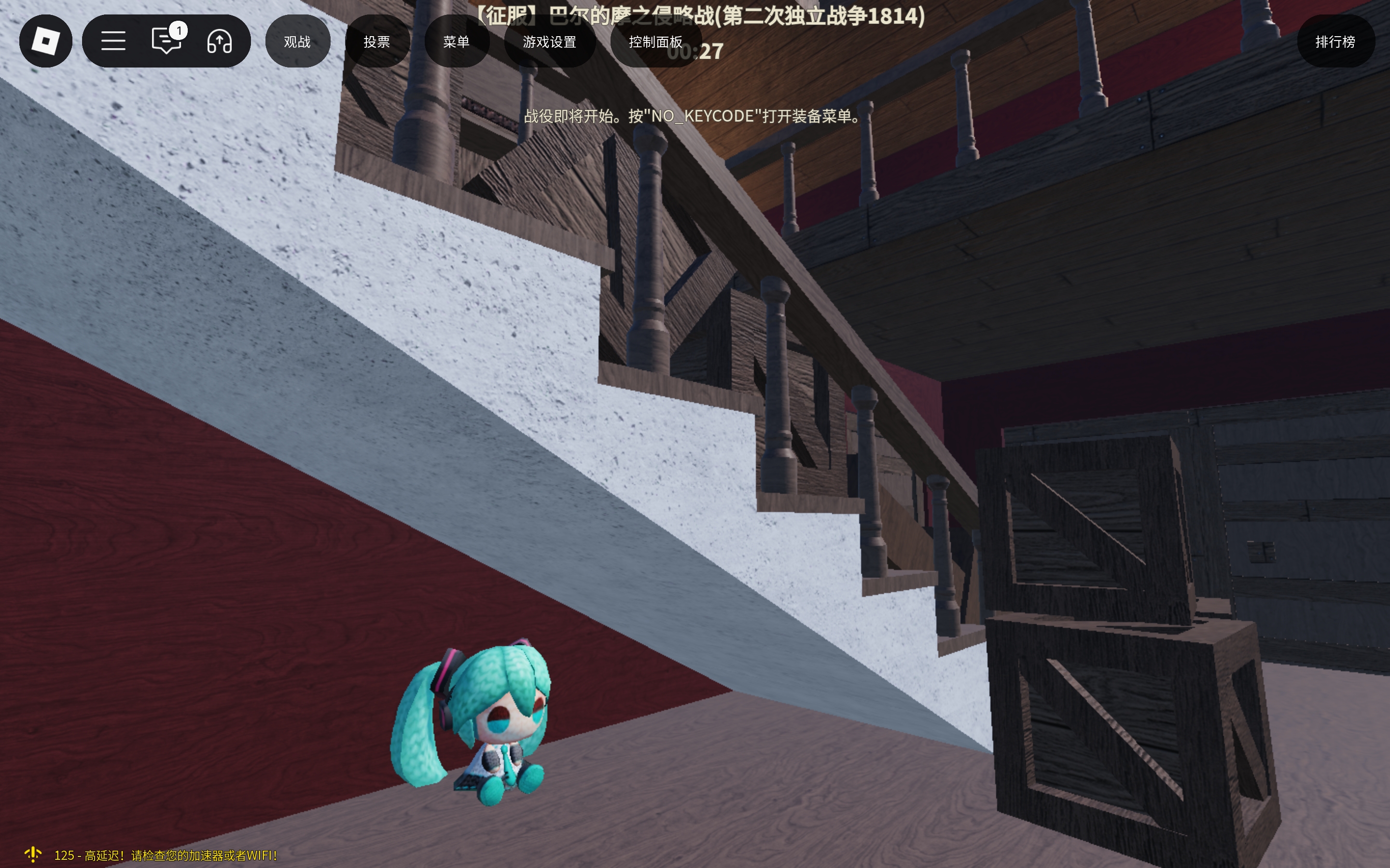 Screenshot_2025-08-17-00-49-12-328_com_roblox_client.jpg