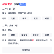 Screenshot_2026-04-06-13-20-51-793_com_mmbox_xbrowser_pro.png