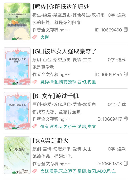 zhenbuchuo_top_BI6fXTB_md.jpg