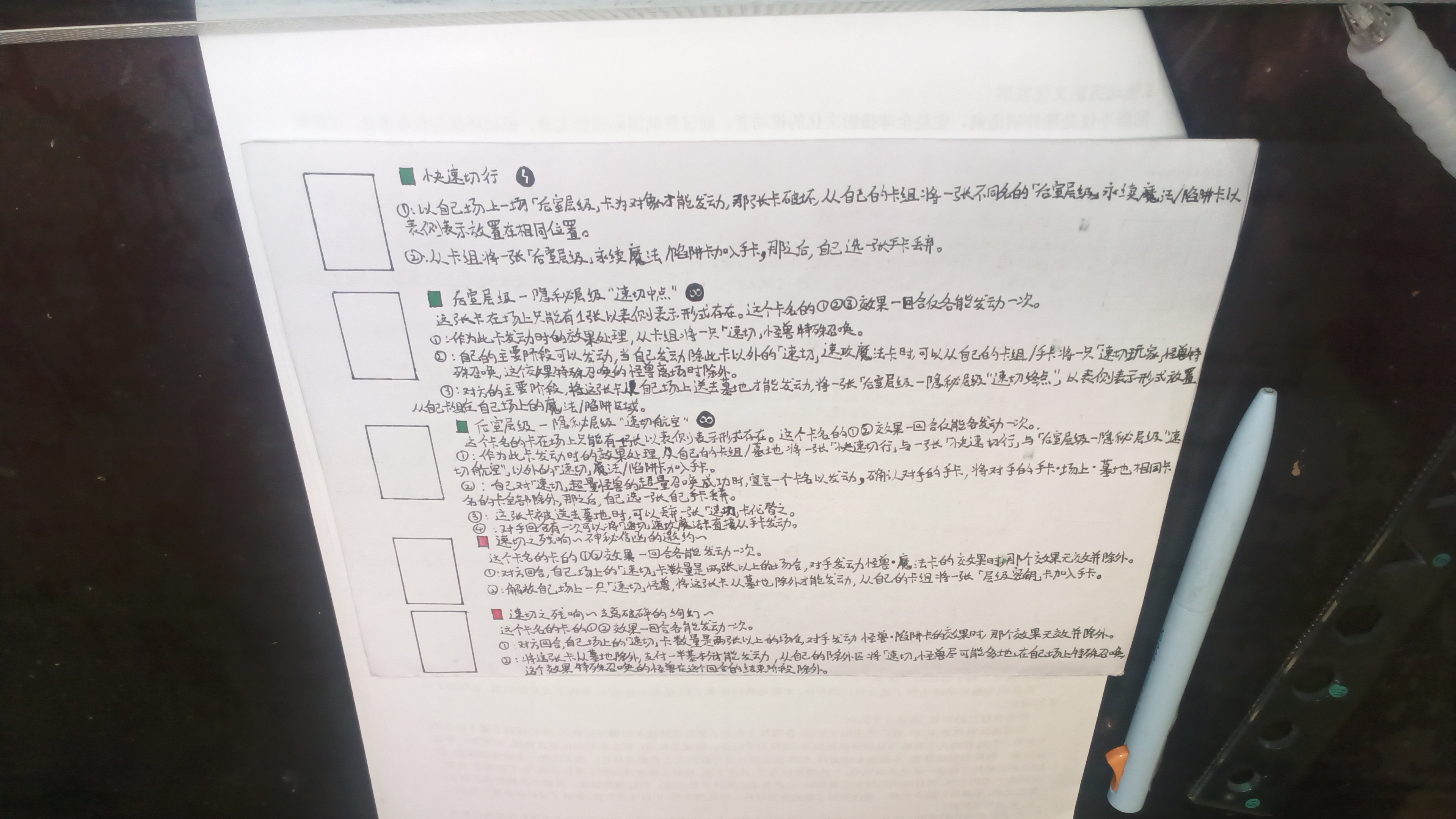 tmp_pic_1779457858935.png