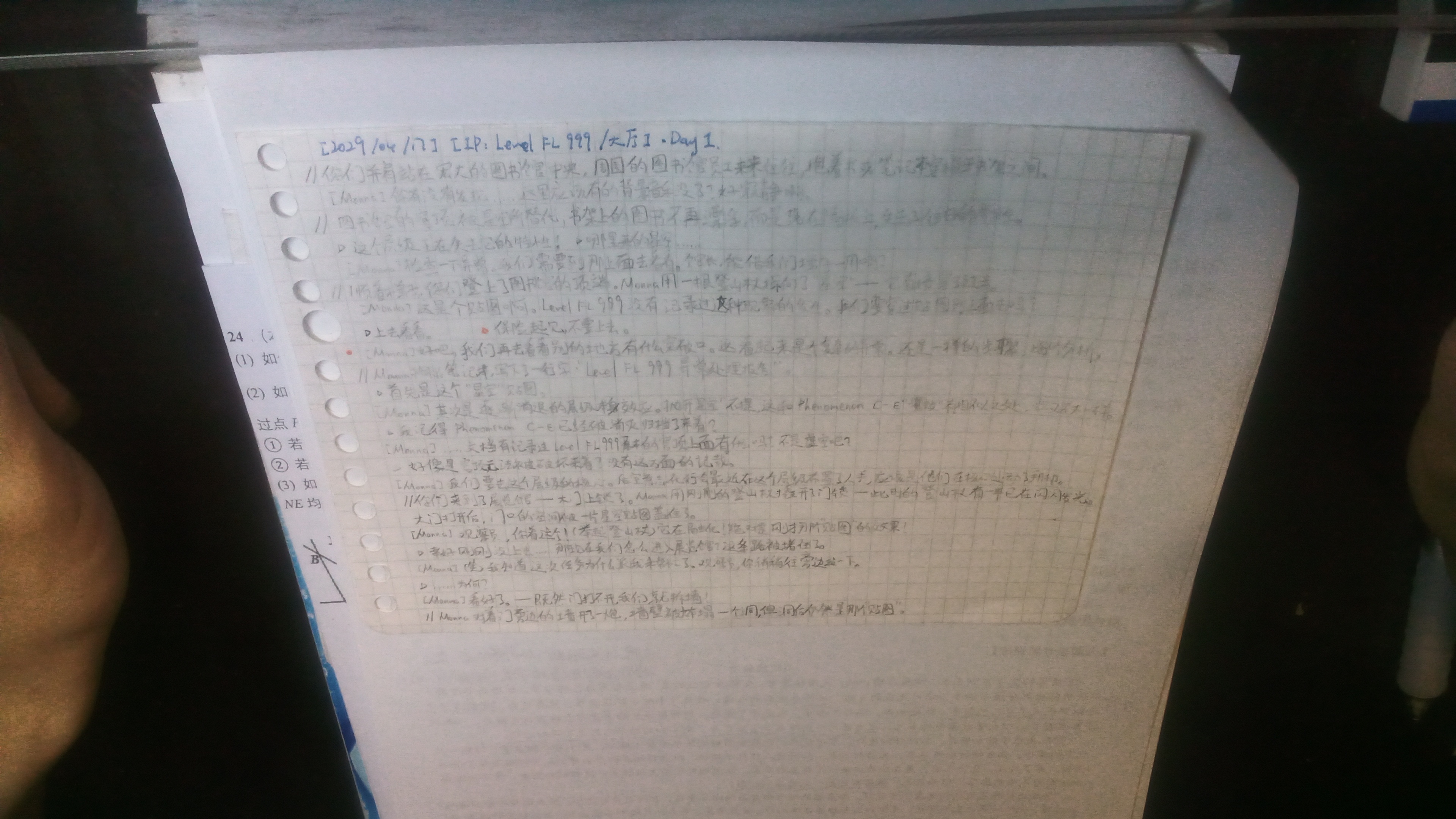 tmp_pic_1778852298867.png