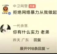 屏幕截图 2026-05-16 100927.png