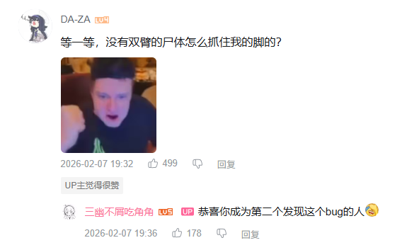 屏幕截图 2026-05-24 122545.png