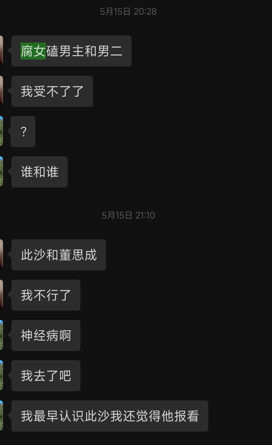 Screenshot_2026-05-30-23-56-51-209_com_tencent_mm.png