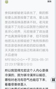 screenshot_20260531_233258_com_huawei_hmos_browser.jpg