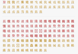 屏幕截图 2026-05-16 134119.png