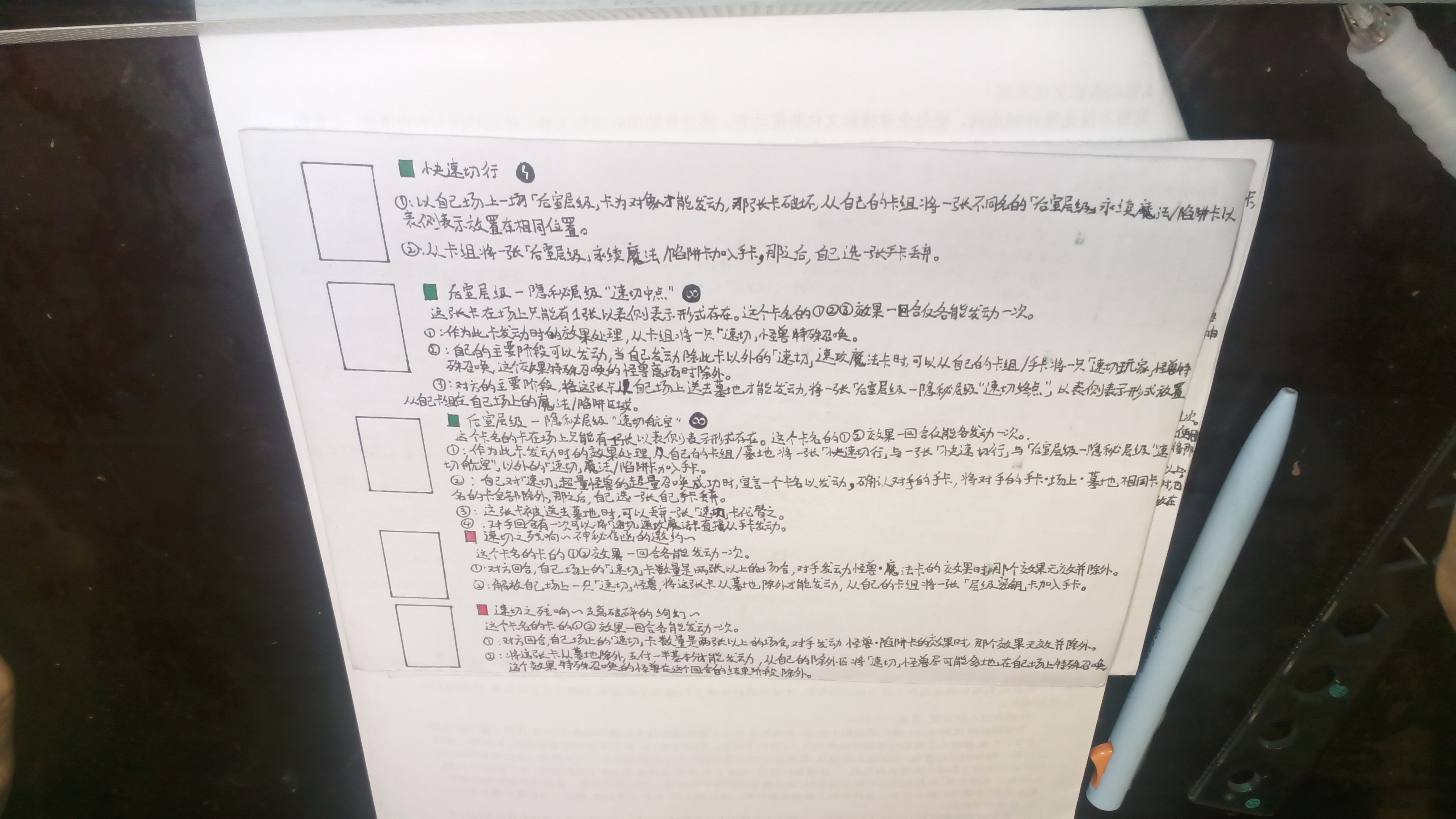 tmp_pic_1779457847450.png
