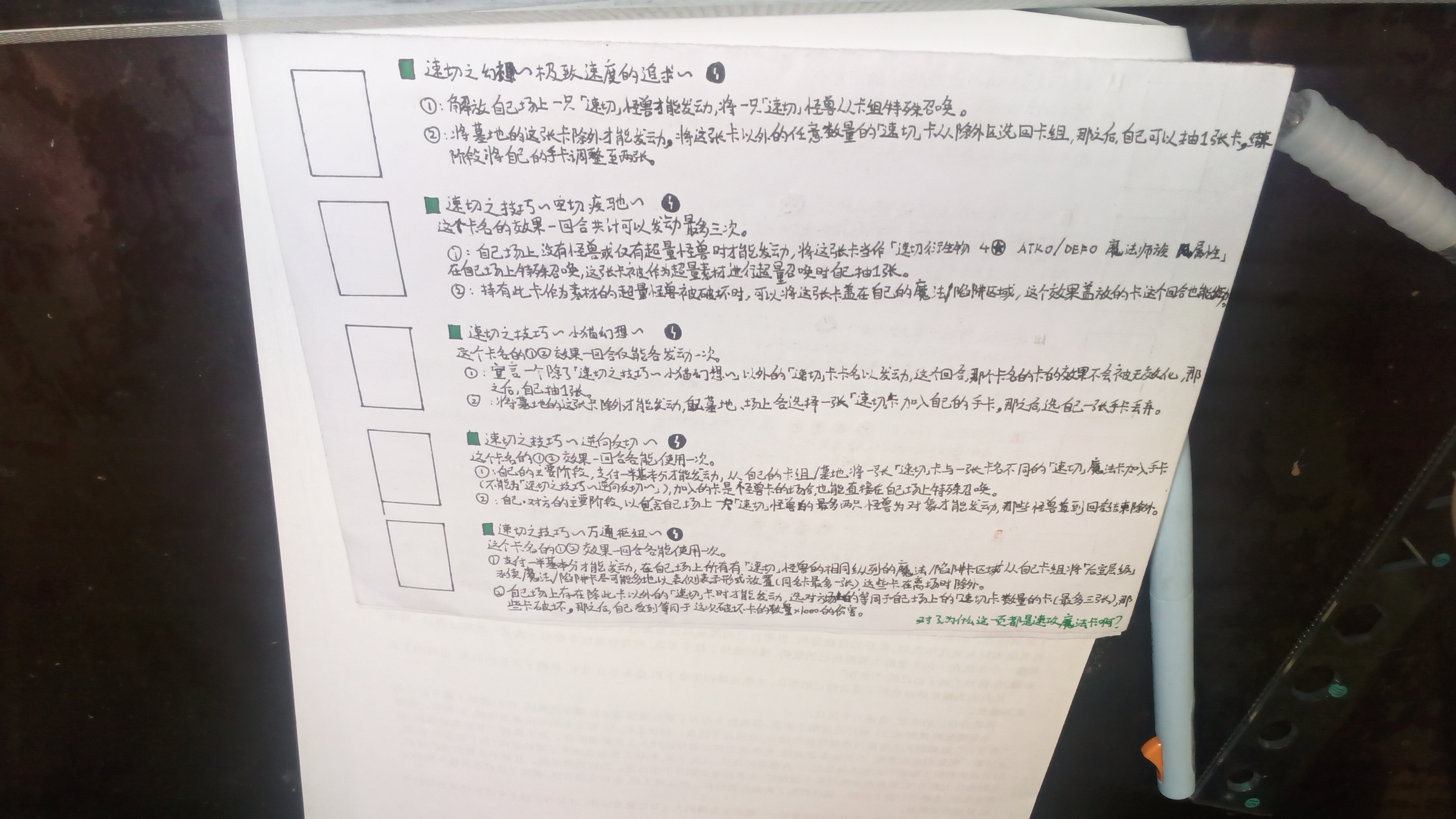 tmp_pic_1779457816698.png