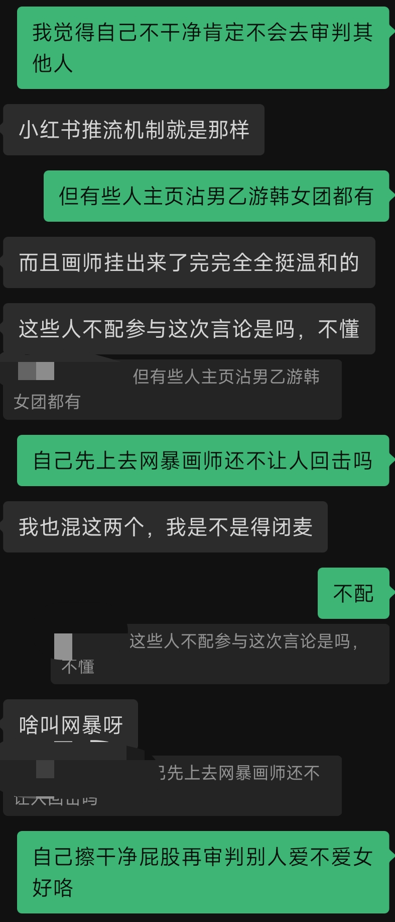 Screenshot_2026-05-30-21-08-59-803_com_tencent_mm-edit.jpg