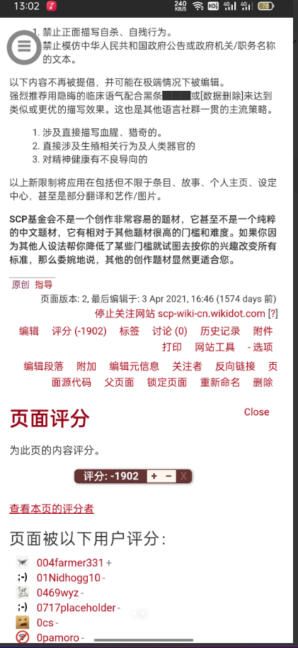 屏幕截图 2026-05-15 224219.png