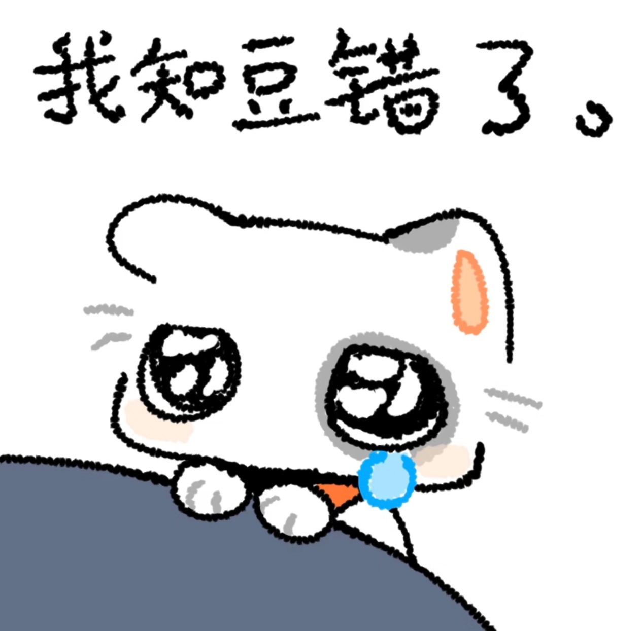 Screenshot_20260520_001537_com_xingin_xhs_NoteDetailActivity_edit_9741353879787675.jpg