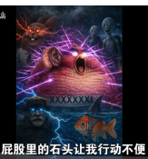 屏幕截图 2026-05-24 195753.png