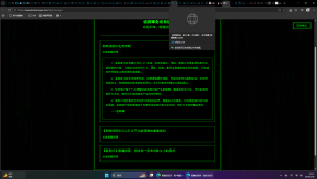 屏幕截图 2026-05-28 211806.png
