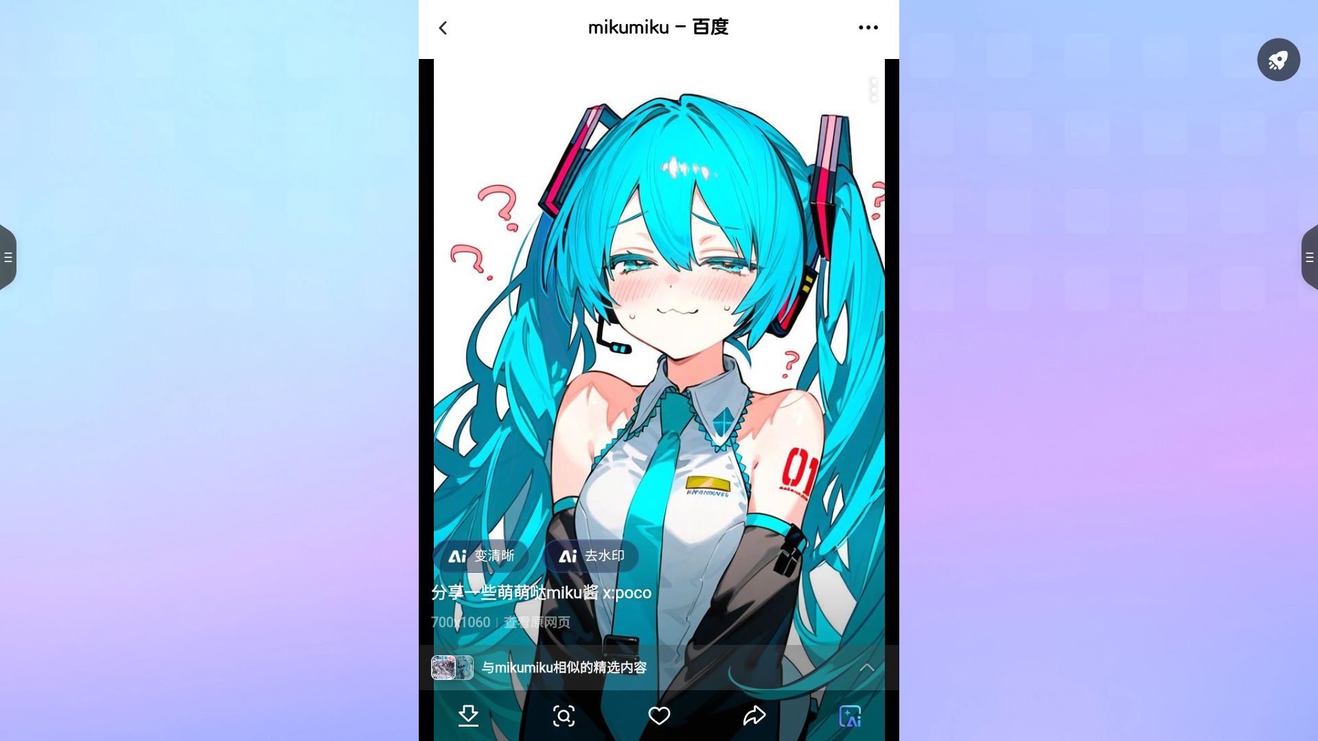Screenshot_20250116-170006.jpg