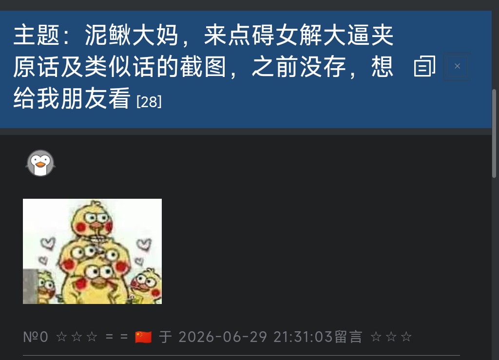 Screenshot_2026-06-29-22-46-15-862_com_mmbox_xbrowser_pro.png
