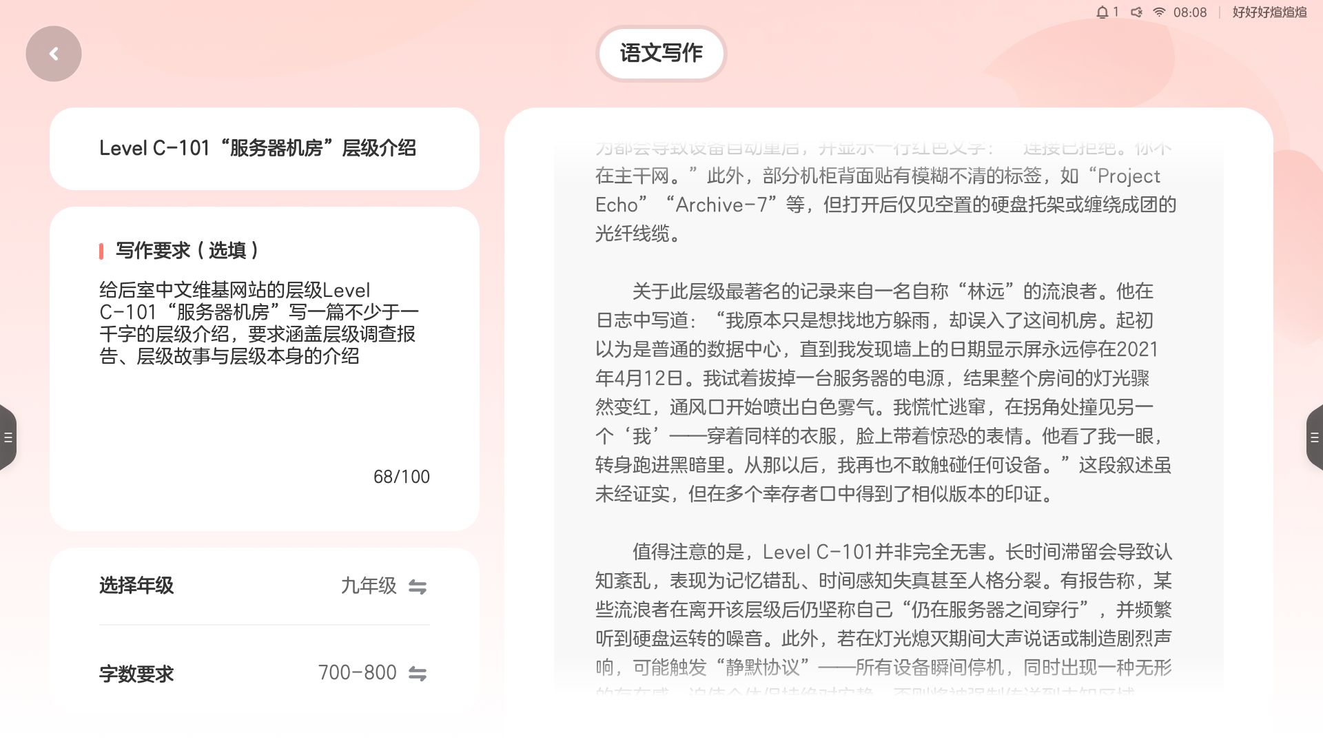 Screenshot_20260622-080847.jpg