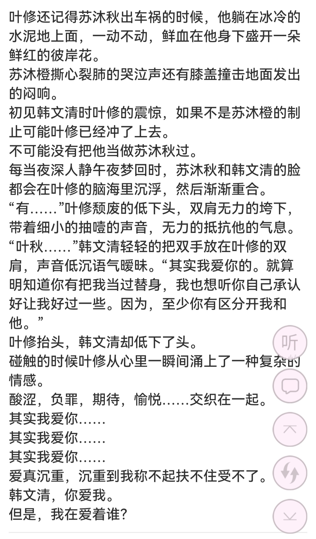 screenshot_20260611_122922.jpg