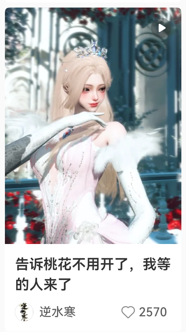 screenshot_20260602_235050_com_xingin_xhs_hos.png