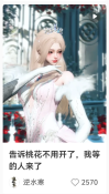 screenshot_20260602_235050_com_xingin_xhs_hos.png