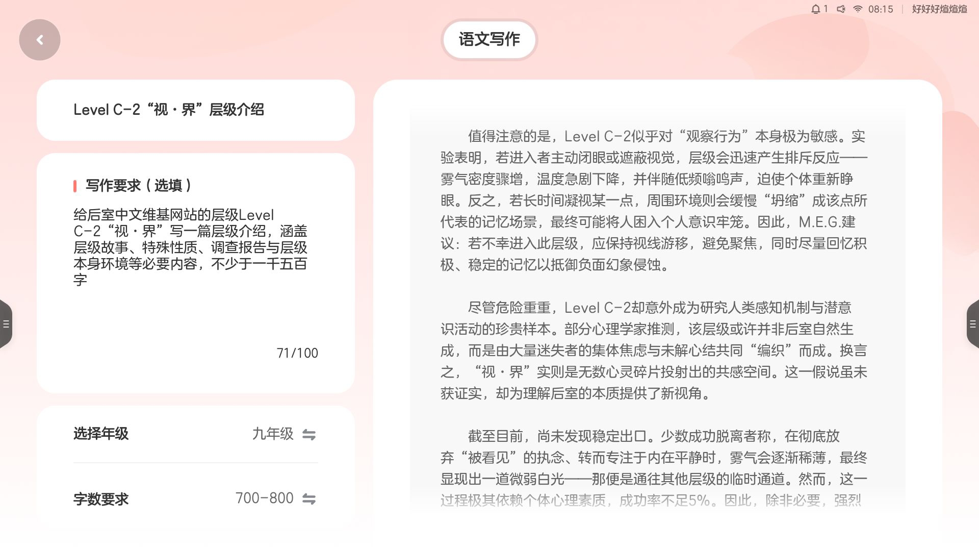 Screenshot_20260622-081514.jpg