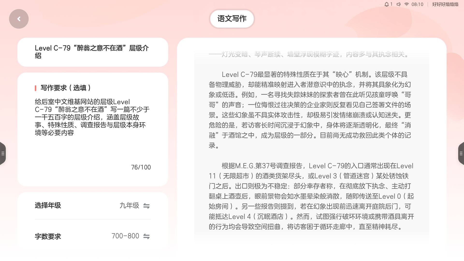 Screenshot_20260622-081013.jpg
