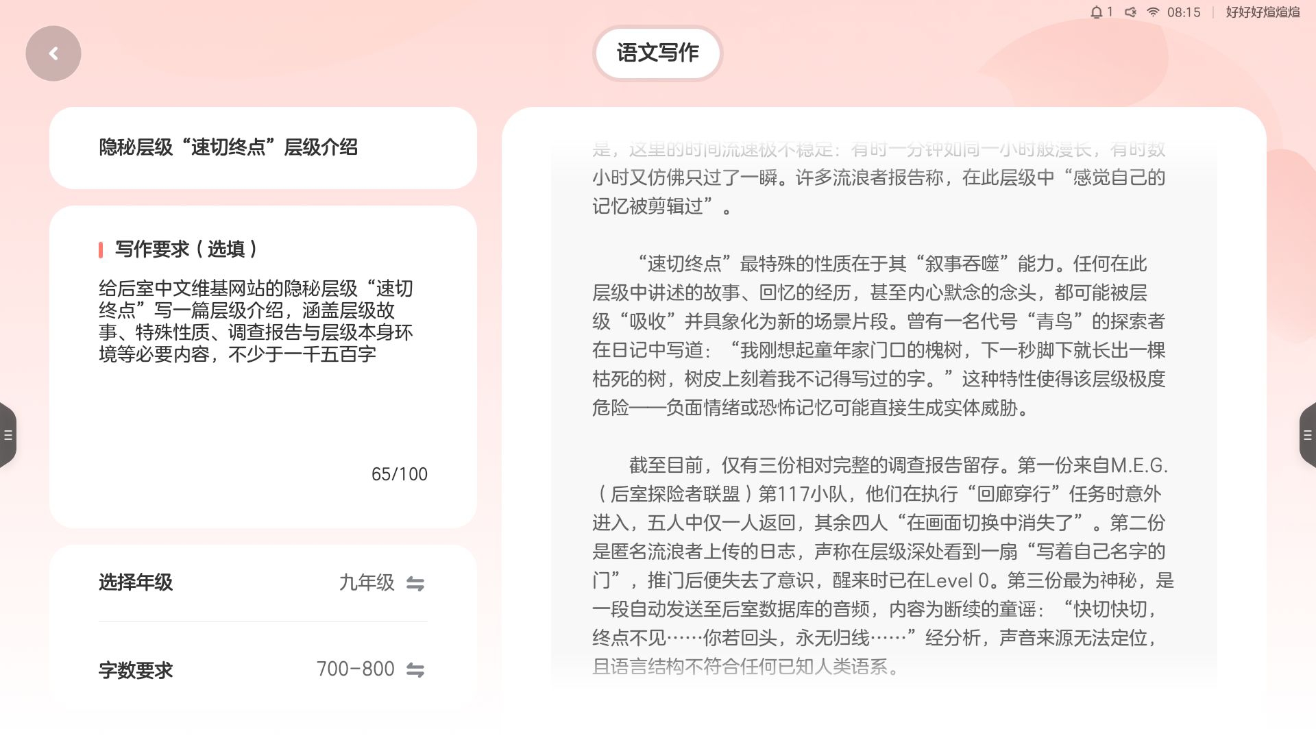Screenshot_20260622-081528.jpg