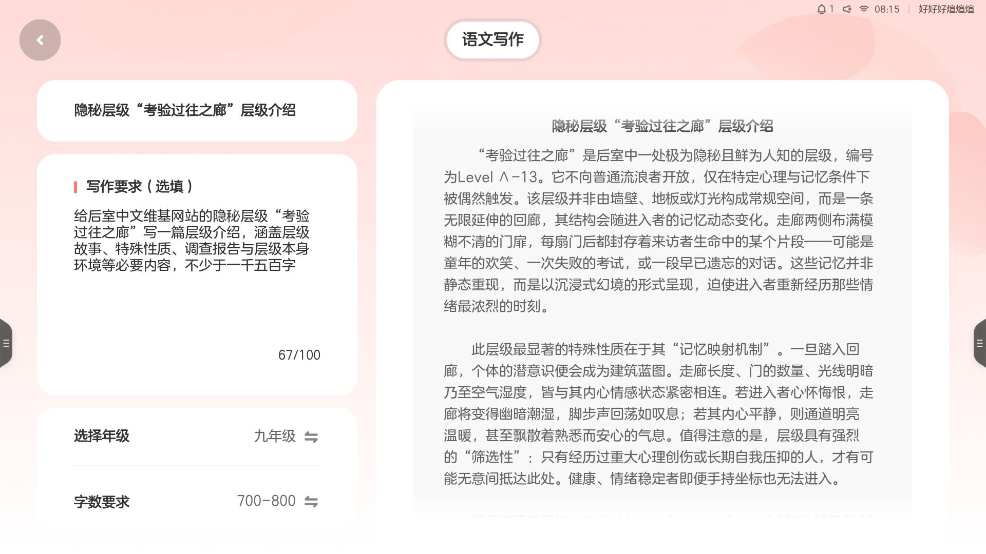 Screenshot_20260622-081543.jpg