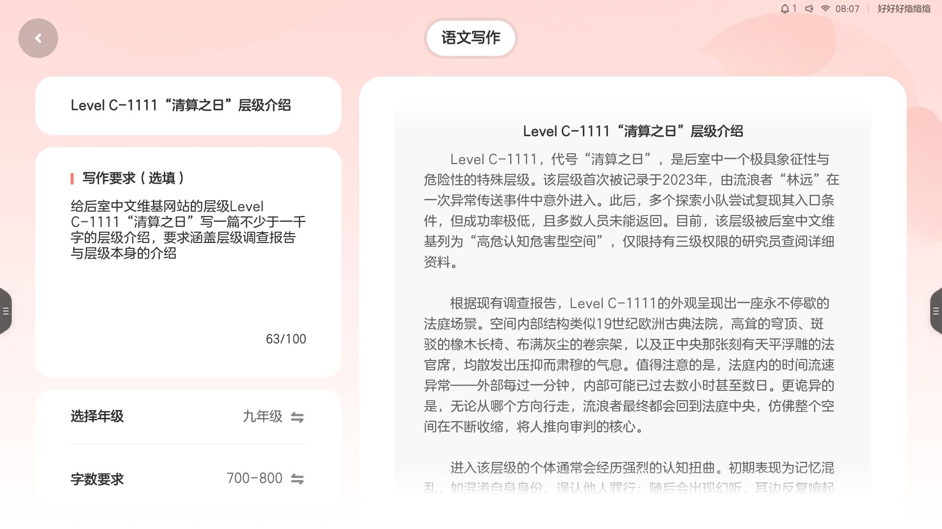 Screenshot_20260622-080740.jpg