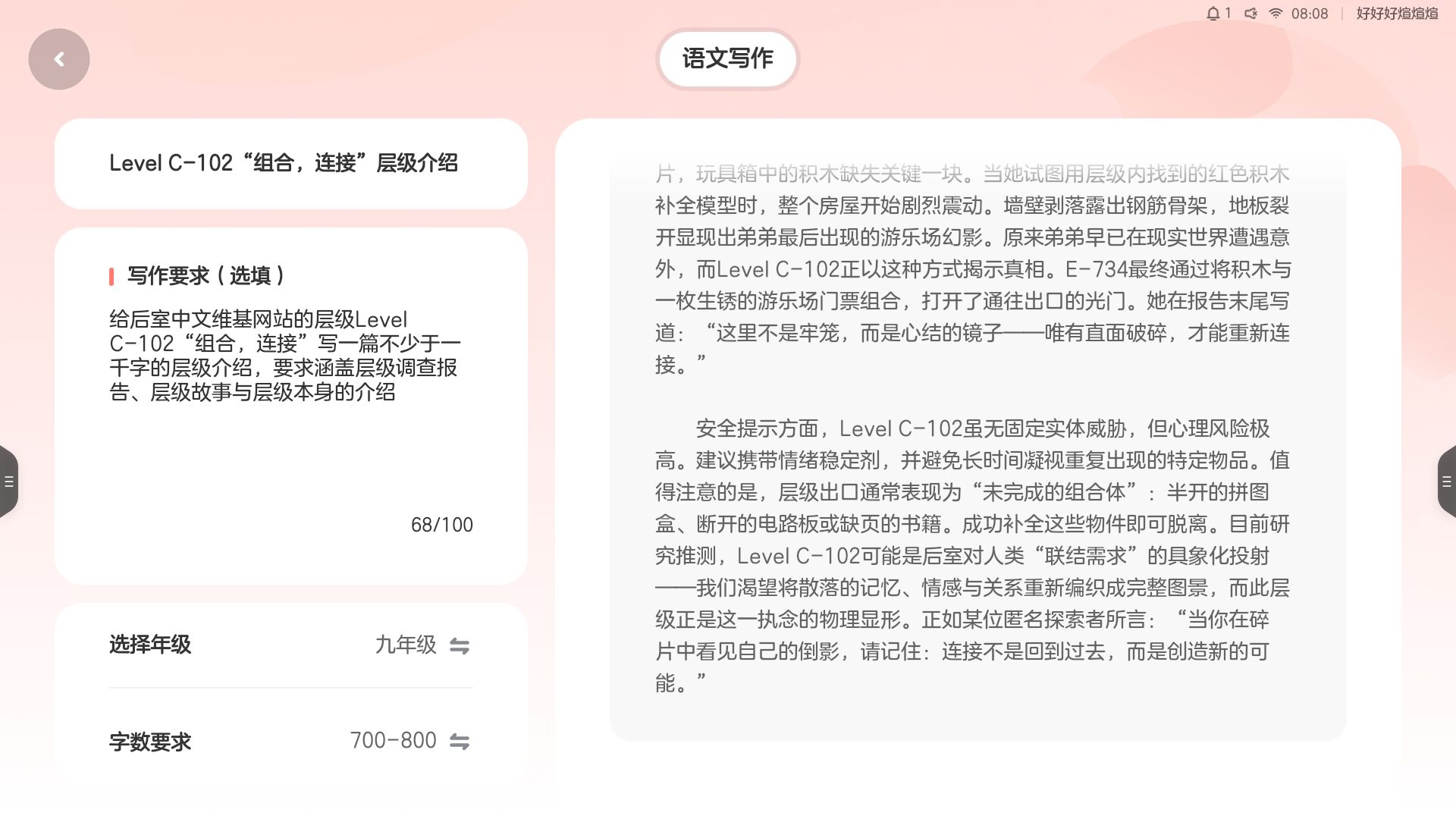 Screenshot_20260622-080830.jpg