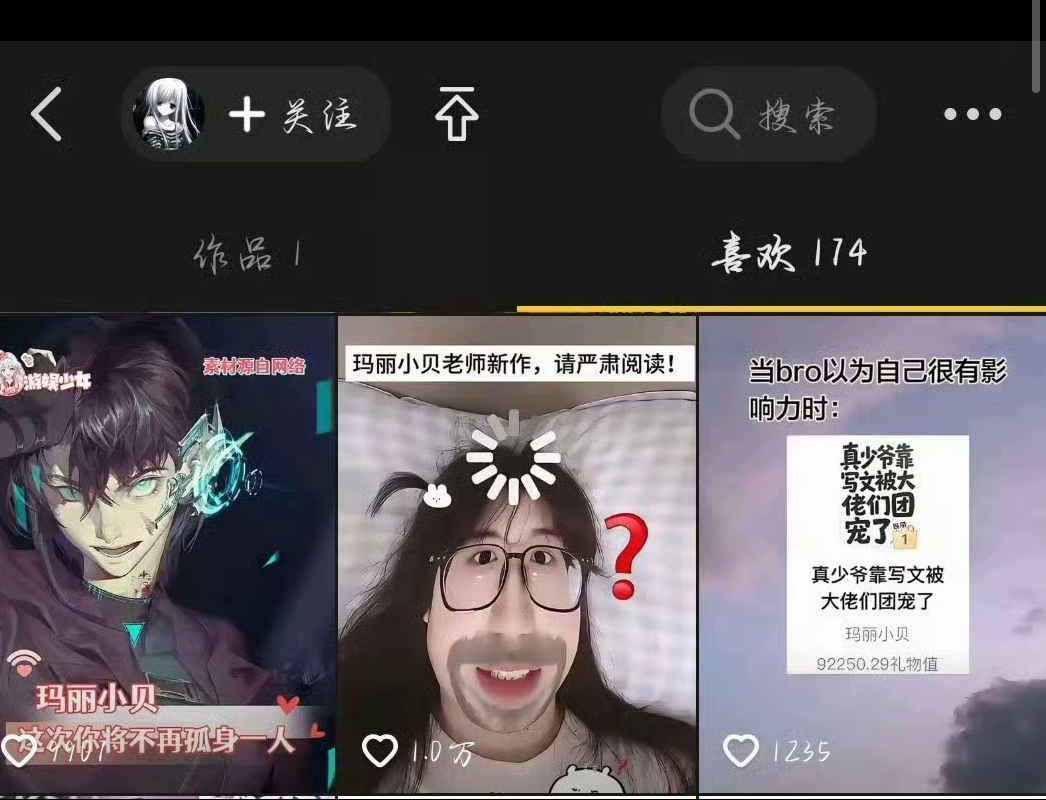 Screenshot_2026-06-18-21-54-58-921_com_ss_android_ugc_aweme_lite.png
