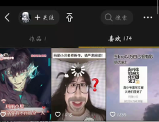 Screenshot_2026-06-18-21-54-58-921_com_ss_android_ugc_aweme_lite.png